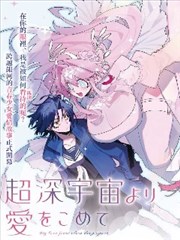 章节考据图鉴示意